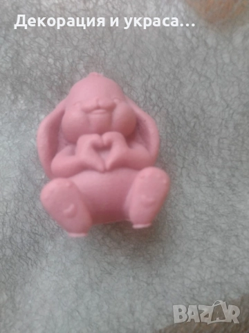 Забавно сапунено зайче  