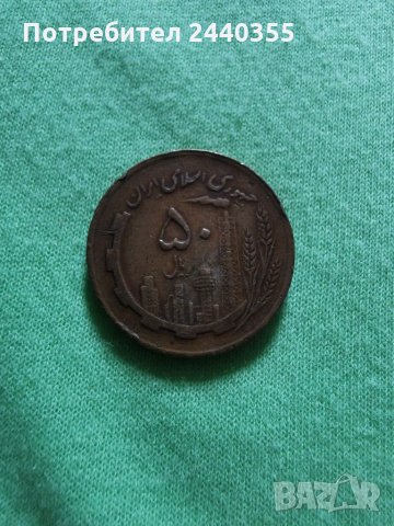 Арабска монета, снимка 2 - Антикварни и старинни предмети - 29490584