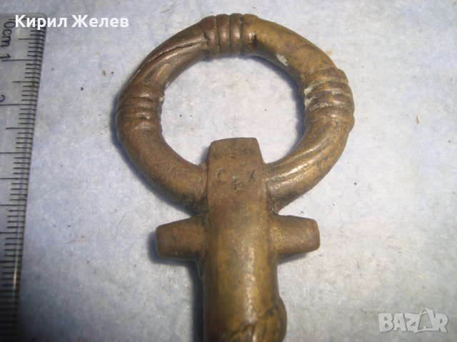 Стар КАПИТАНСКИ БРОНЗОВ ТИРБУШОН - КОТВА - БЪЛГАРИЯ - СБХ Ръчна АРТ ИЗРАБОТКА СУВЕНИР 14213, снимка 5 - Антикварни и старинни предмети - 38108145