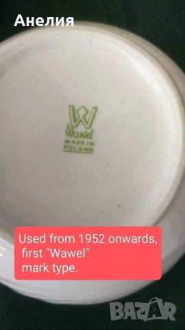 Wawel Poland Момини сълзи, снимка 6 - Чаши - 54155026