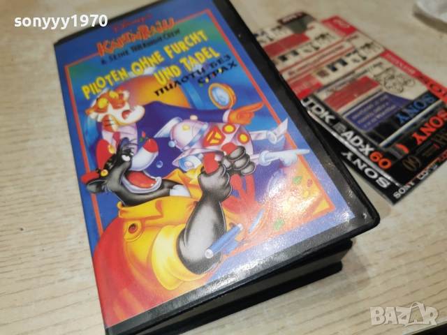 ПИЛОТИ БЕЗ СТРАХ-VHS 0101261929