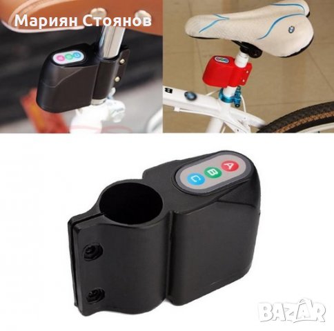 Аларма за колело велосипед с дистанционно против кражба безжична, снимка 5 - Аксесоари за велосипеди - 28692043