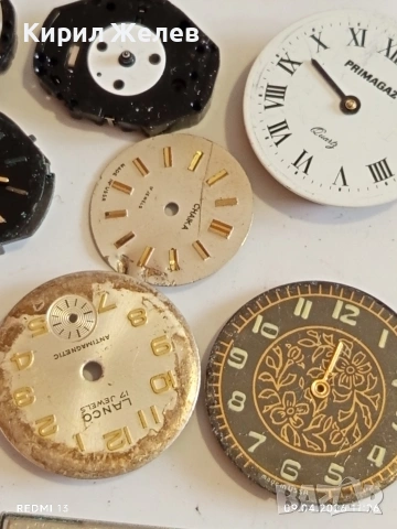 Лот стари механизми кварцови часовници за части КОЛЕКЦИЯ 50127, снимка 5 - Антикварни и старинни предмети - 54144173