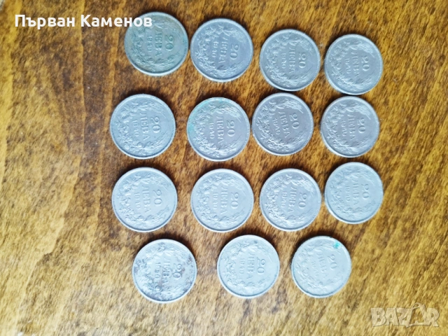 Стари монети, снимка 4 - Антикварни и старинни предмети - 53371105