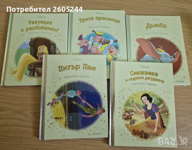 Детски книжки Дисни (Disney)