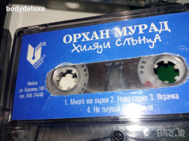 оригинални аудио касети с българско съдържание, снимка 14 - Аудио касети - 38971091