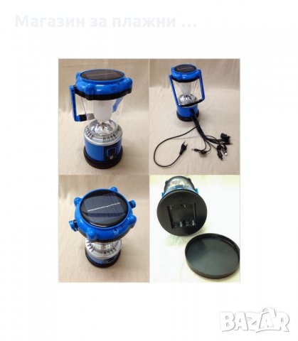 СОЛАРЕН КЪМПИНГ ФЕНЕР - код 9288, снимка 4 - Къмпинг осветление - 34303761