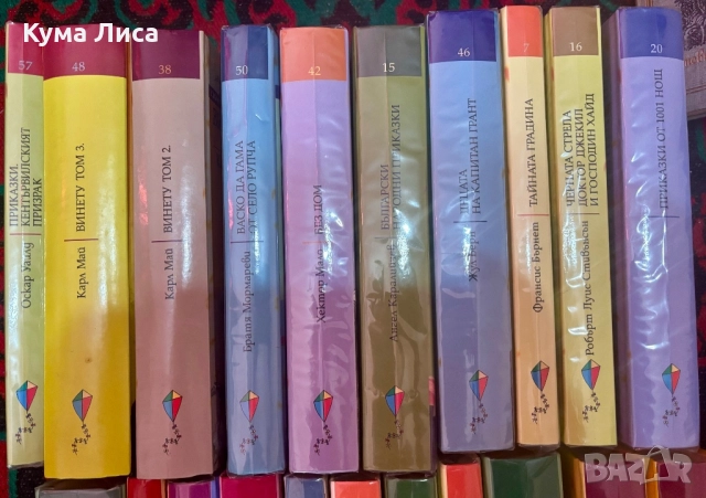 Златни детски книги Труд, снимка 3 - Детски книжки - 51183139