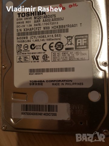 Хард диск за лап топ 750GB, 5 БРОЯ, снимка 6 - Твърди дискове - 35172048