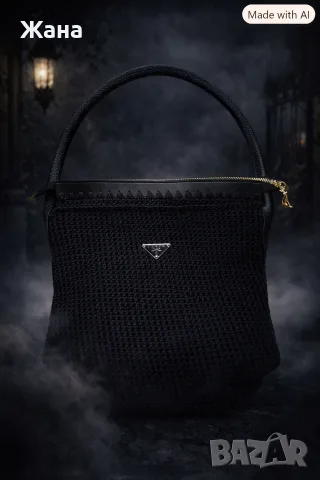 Ръчно плетена чанта, с емблема на Prada, налична само 1бройка! , снимка 6 - Чанти - 55852888