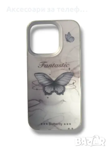 Iphone 15 pro калъф кейс гръб Butterfly