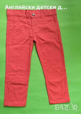 Английски детски дънки , снимка 1