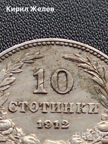 МОНЕТА 10 стотинки 1912г. ЦАРСТВО БЪЛГАРИЯ ФЕРДИНАНД първи за КОЛЕКЦИОНЕРИ 36101, снимка 3 - Нумизматика и бонистика - 39380397