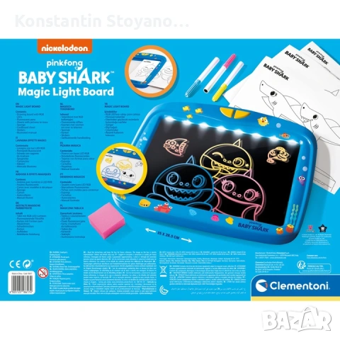 Магическа дъска за рисуване Clementoni Baby Shark, снимка 8 - Образователни игри - 54276507