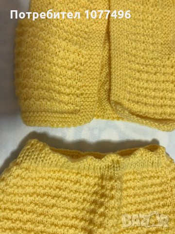 Нов Плетен Бебешки комплект елече, панталонки, терлички Ръчно плетени , снимка 3 - Комплекти за бебе - 30547091