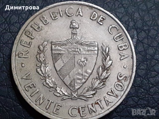 20 центавос Куба 1968, снимка 1 - Нумизматика и бонистика - 31493598