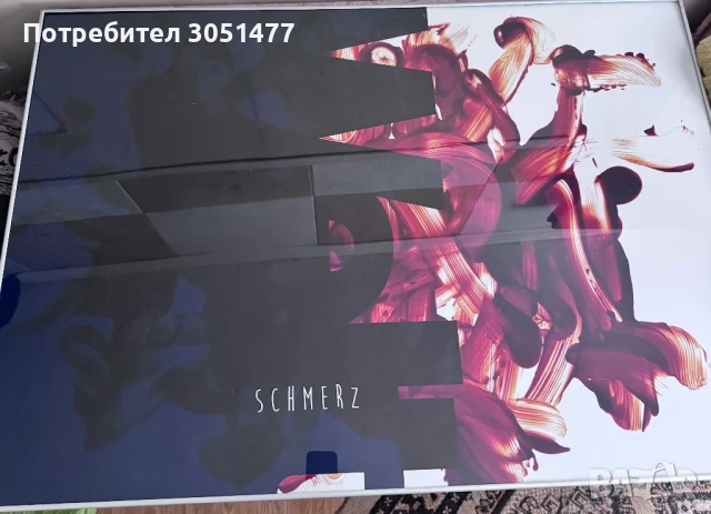 Картини 1000/700 мм, снимка 10 - Картини - 50634265