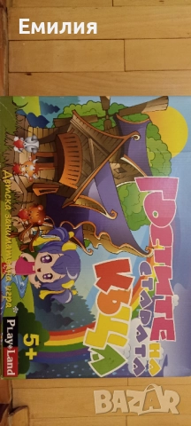 Настолна игра Гостите на старата къща 