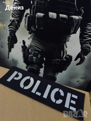 Тактически нашивки POLICE, снимка 5 - Екипировка - 51077749