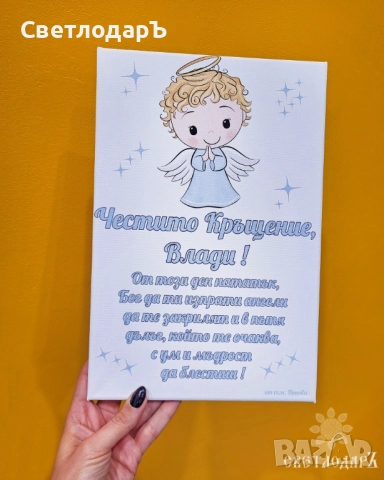 Платно с ваша снимка, снимка 3 - Картини - 52296203