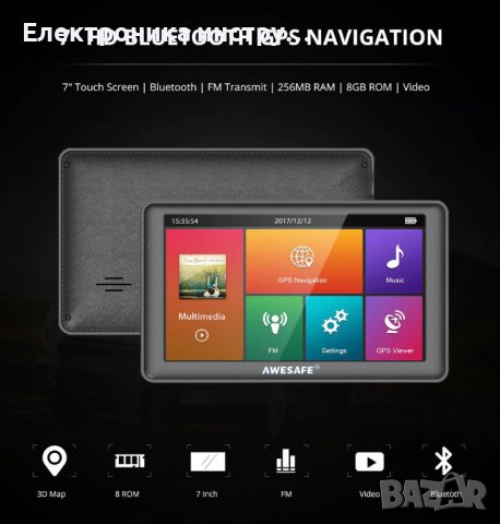 Навигация AWESAFE 7 инча 3D карта GPS Navitel Карта за камиони Безплатни актуализации Bluetooth AVIN