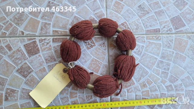 Игал за глава от Саудитска Арабия