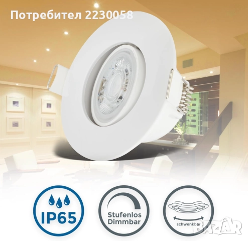 Комплект LED лунички за вграждане на таван на хол/кухня/баня (цяло тяло), снимка 5 - Лед осветление - 51553107