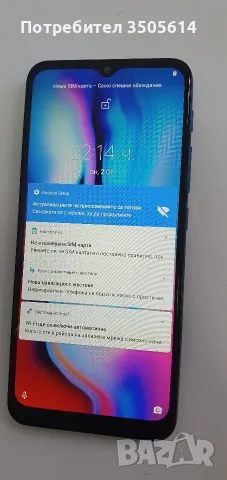 Motorola E7 Plus (64GB) 