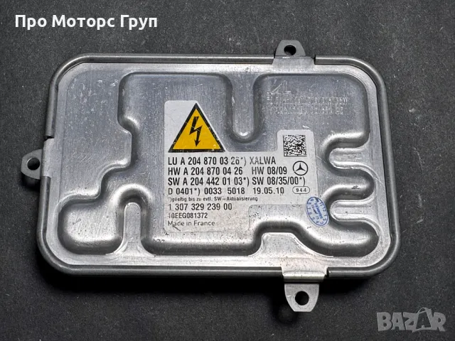 Баласт Запалка Ксенон XENON Mercedes W204 1307329239