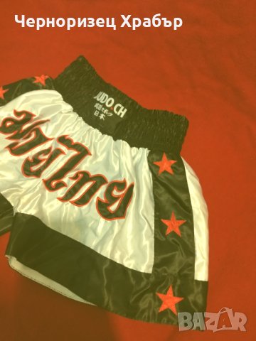 Шорти за МУАЙ ТАЙ " BUDO.CH ", снимка 6 - Други спортове - 37488965