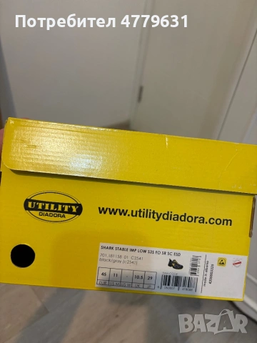 DIADORA SHARK STABLE IMPACT LOW S3 SRC ESD, снимка 6 - Други - 53999912