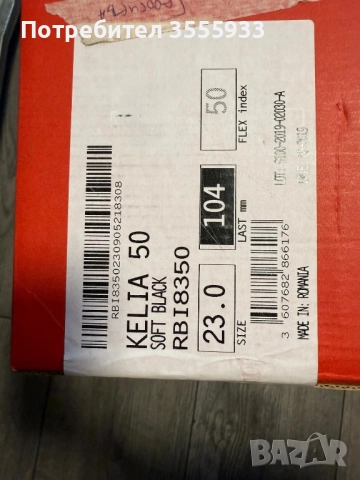 Ски и ски обувки ЧИСТО НОВИ, снимка 13 - Зимни спортове - 52216231