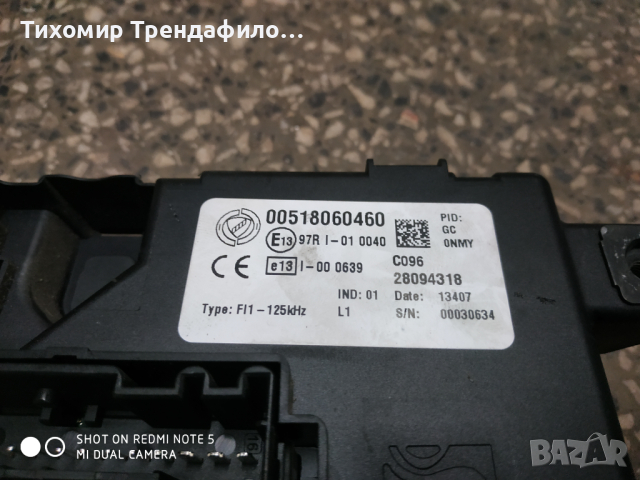 Punto 199 .A , 51806046, IAW 5SF3.M1 , IAW5SF3.M1, 61601.098.08, 51798649, HW300, 51793074, комплект, снимка 2 - Части - 44727708