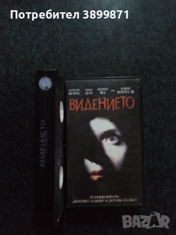 Продавам видеокасети цена 19.56 лева, снимка 6 - DVD филми - 53357929