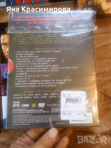 Колекционерски DVD, снимка 6 - DVD филми - 56102637