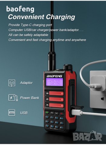 Нова ТРИбандова BAOFENG UV 16 Ultra 25w 12500mah ip68 136 - 174; 220-260,400 - 520 2024 РАДИОСТАНЦИЯ