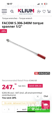 Динамометричен ключ Facom France, снимка 2 - Ключове - 51675572