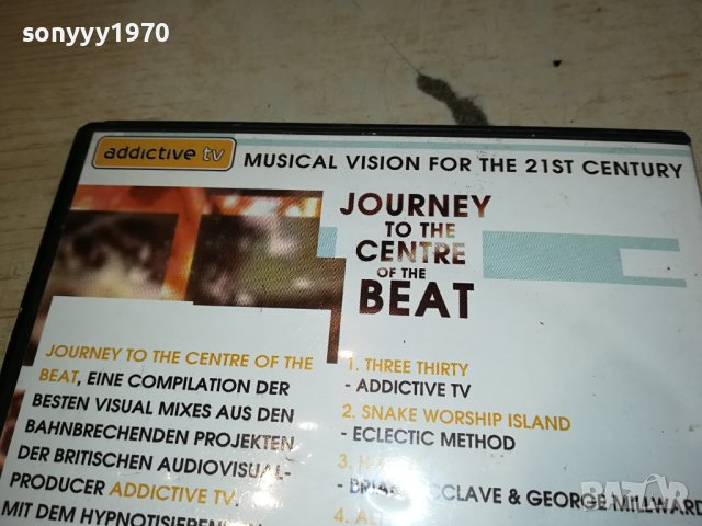 JOURNEY TO THE CENTRE OF THE BEAT-DVD-ВНОС GERMANY 3110231506, снимка 9 - DVD дискове - 42793765