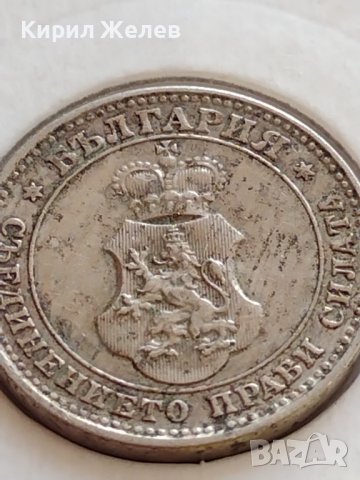 МОНЕТА 10 стотинки 1913г. Цар Фердинанд първи Български за КОЛЕКЦИЯ 35691, снимка 12 - Нумизматика и бонистика - 39678246