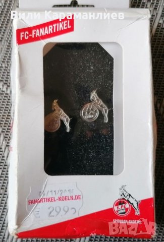 1.FC-Köln, Ръкавели от стомана за фенове(чисто нови) , снимка 3 - Други - 30176665