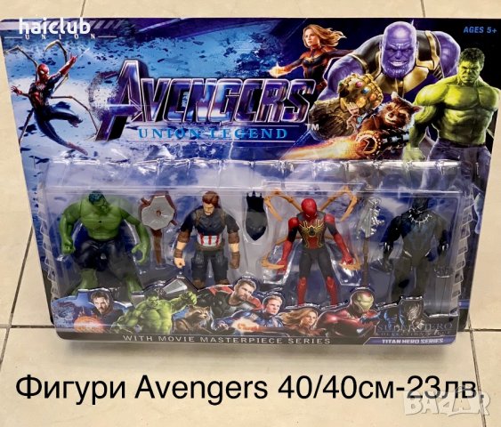 Маски и фигури Непобедимите/Avengers/Спайдърмен/Хълк/Железният човек, снимка 12 - Кукли - 36754983