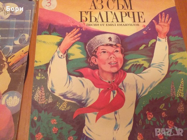 Детски грамофонни плочи 6, снимка 2 - Приказки за слушане - 31557723