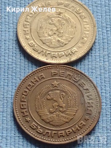 Лот монети 8 броя от соца различни години и номинали за КОЛЕКЦИОНЕРИ 40795, снимка 4 - Нумизматика и бонистика - 42623704