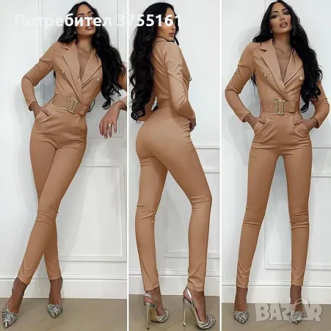 Елегантен бежов гащеризон с коланче