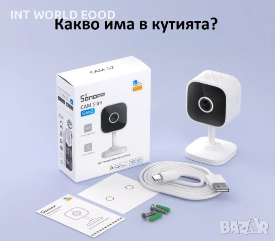 SONOFF CAM Slim Gen2 Интелигентна Охранителна Камера, снимка 6 - IP камери - 50503153