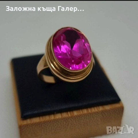 Винтидж златен пръстен – съветско злато, 583, 6,50г, снимка 2 - Пръстени - 54215683