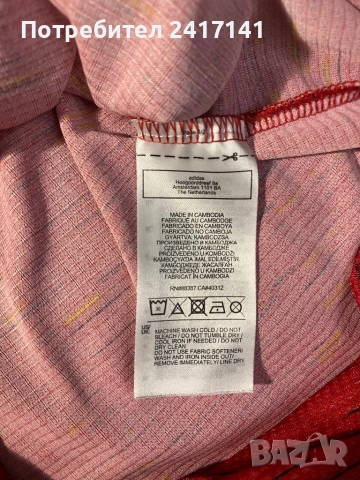 Екип на Манчестър Юнайтед/Manchester United B. Fernandes 2020/21, снимка 9 - Футбол - 51978371