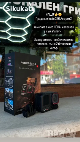 Insta360 Ace Pro 2, снимка 3 - Камери - 55797346