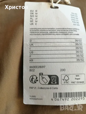 Продавам мъжки панталони, снимка 7 - Панталони - 56343228
