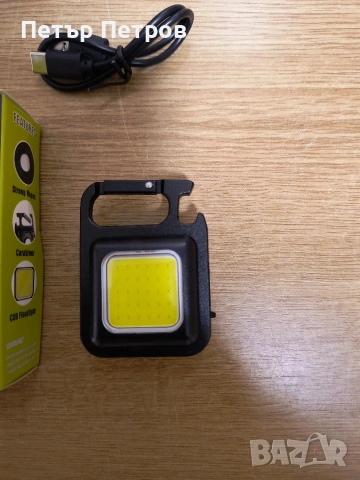 Чисто нова мини лед лампа отварачка ключодържател, снимка 2 - Друга електроника - 54100183